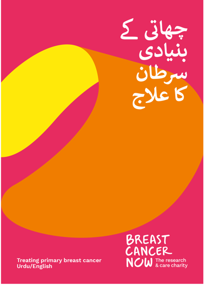 BCN253 Urdu Treating Primary Breast Cancer Thumbnail