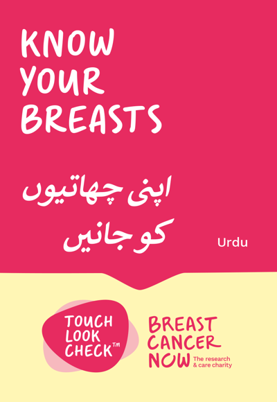 BCC216 Urdu Know Your Breasts Thumbnail