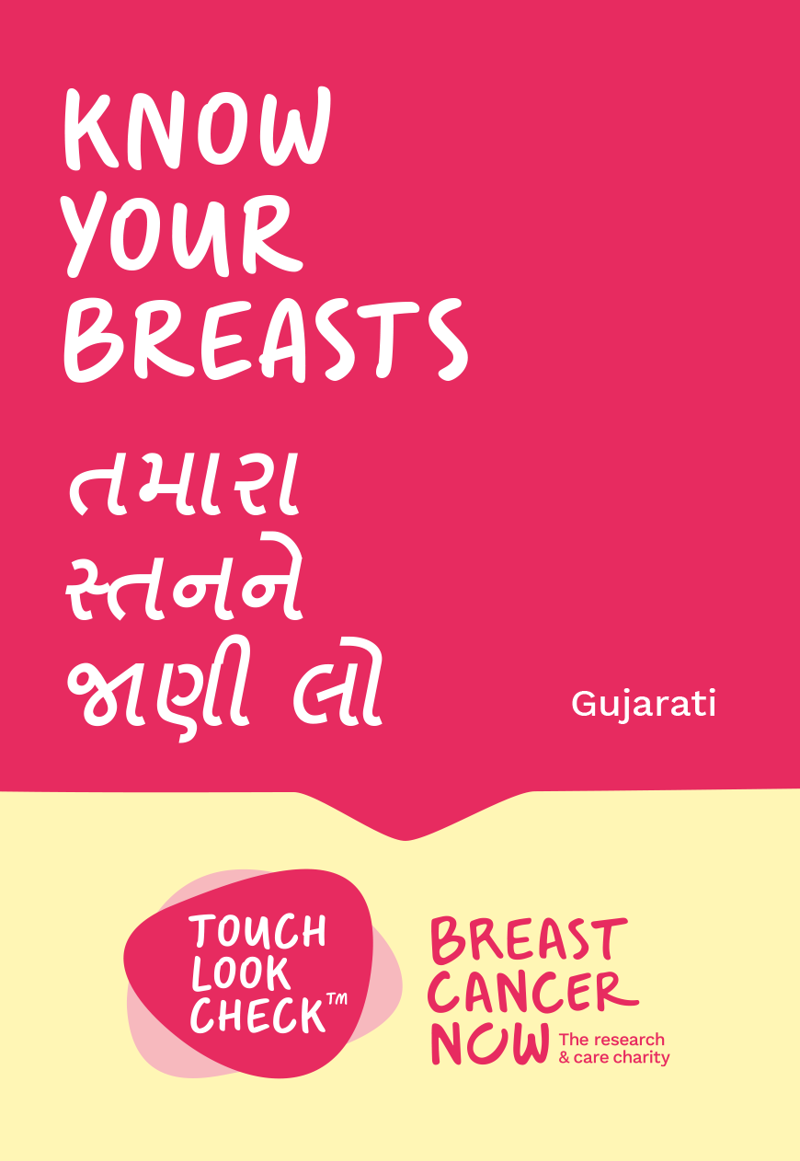 BCC219 Gujarati Know Your Breasts Thumbnail